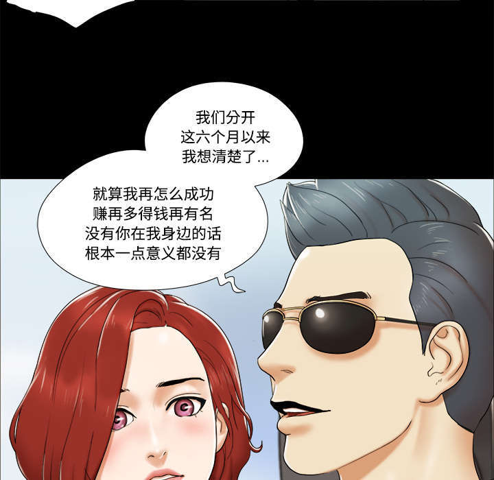 第4话17