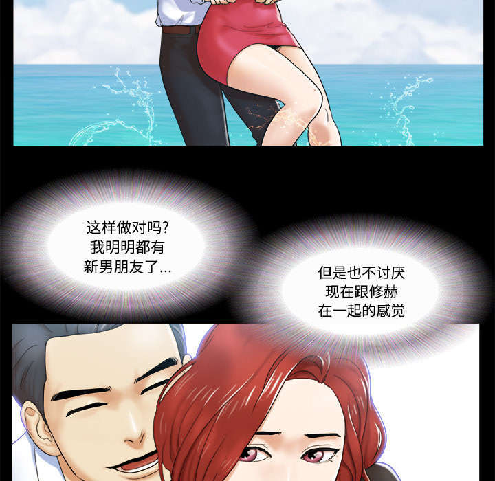 第4话30