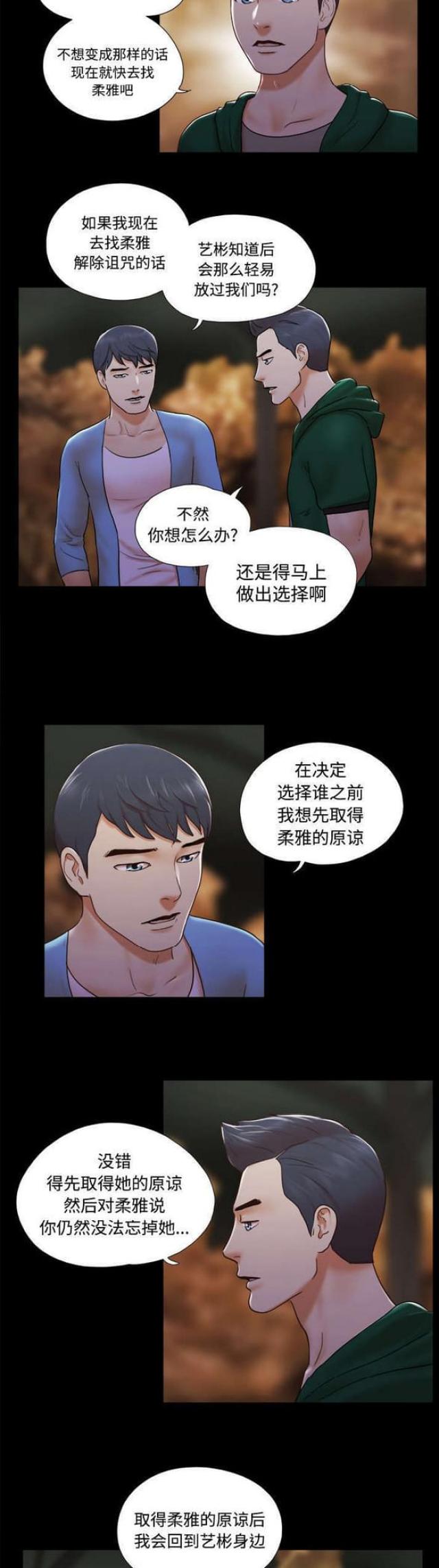 第39话9
