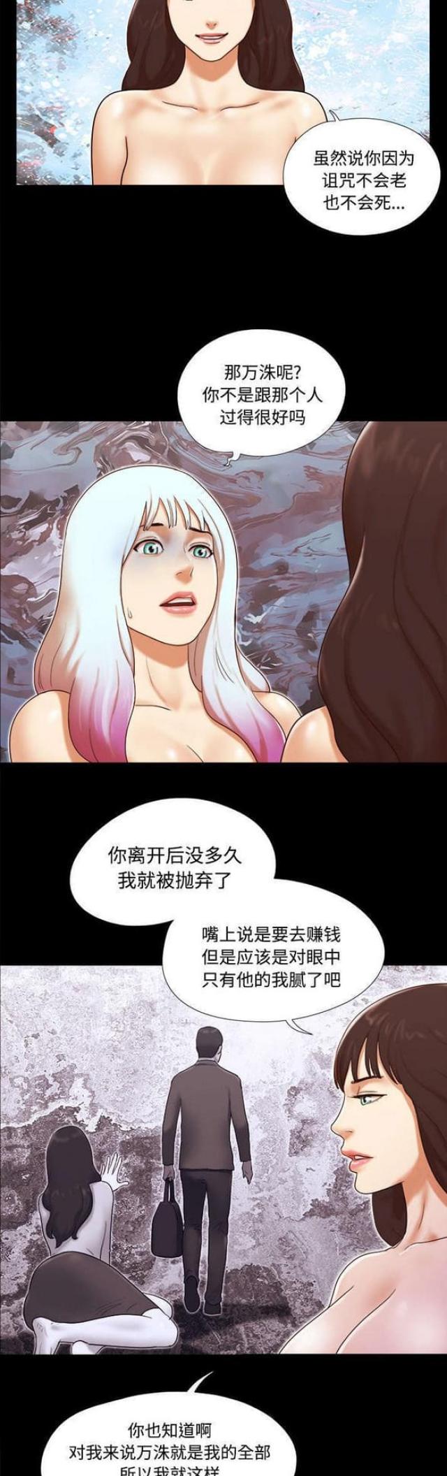 第29话2