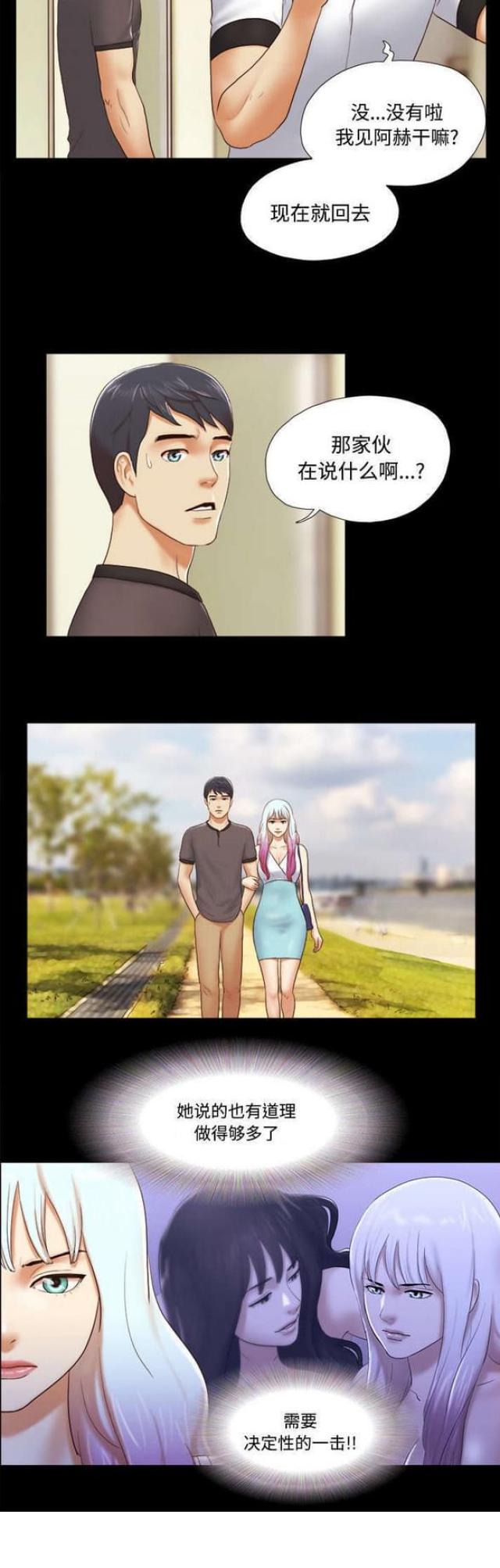 第35话11