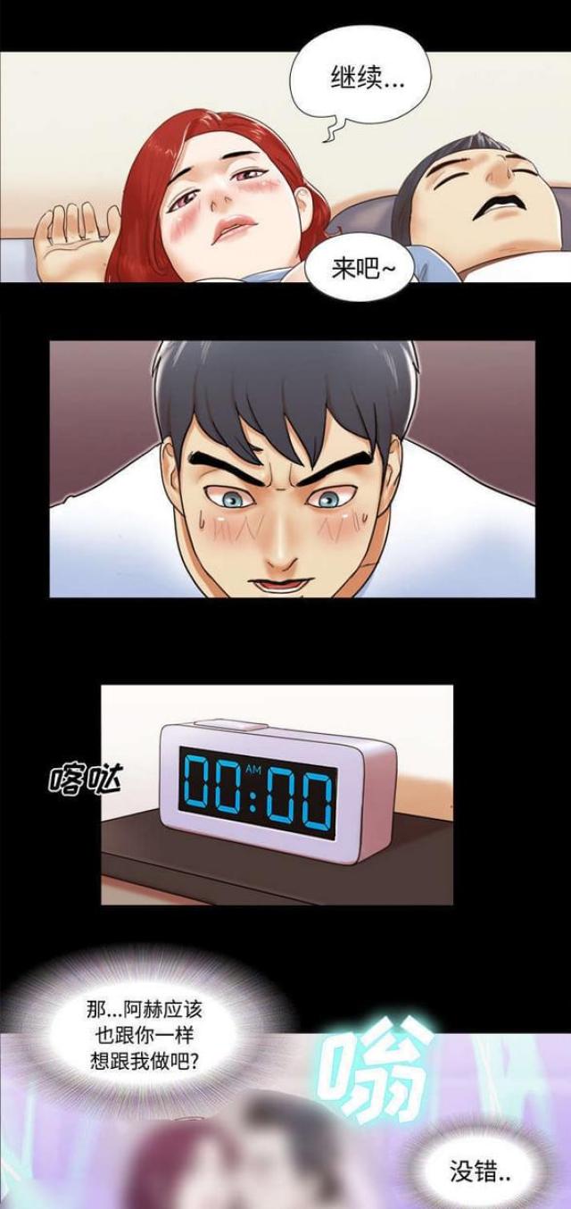 第21话6