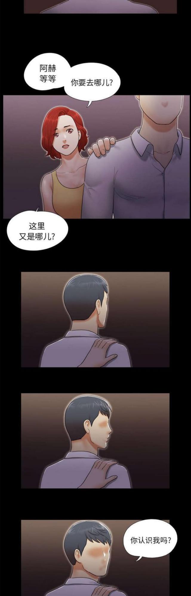 第38话1