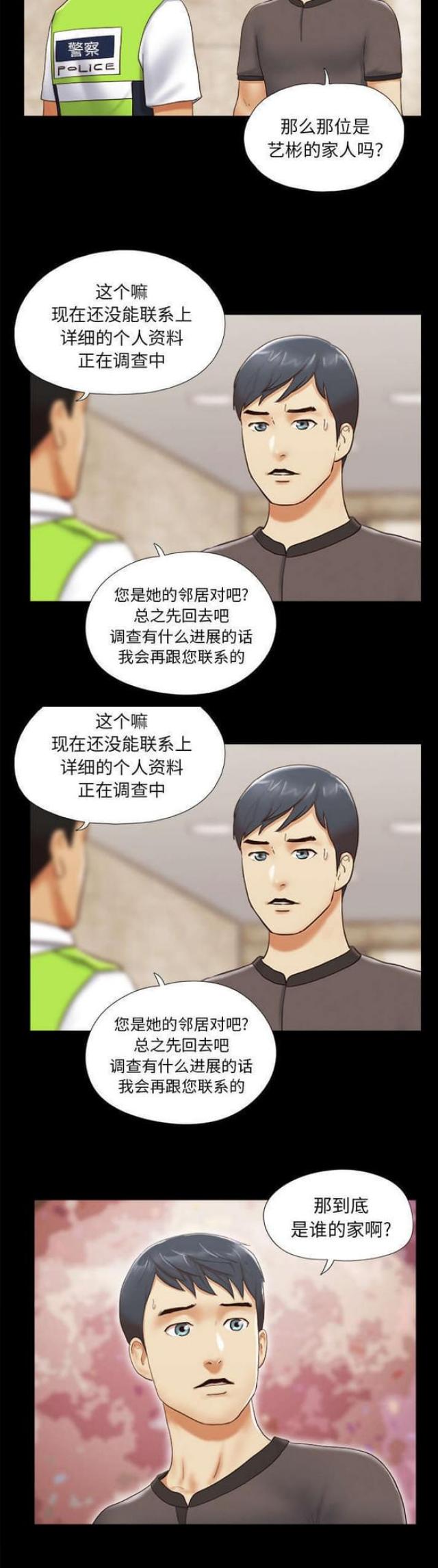 第36话11
