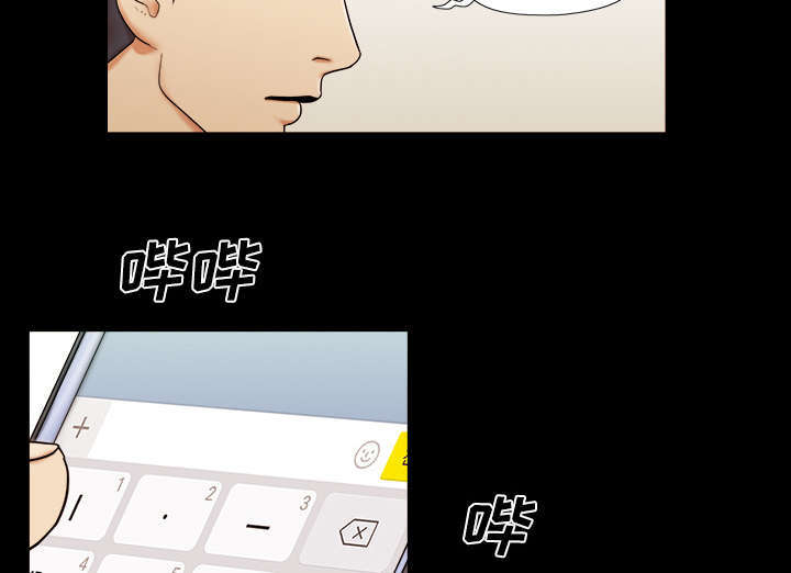 第2话8