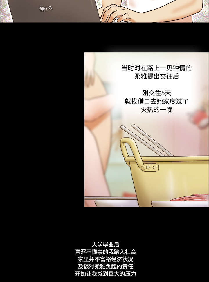 第1话25