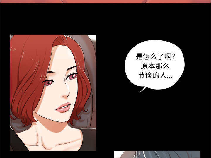 第3话25
