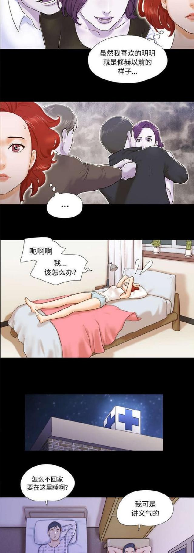 第18话1