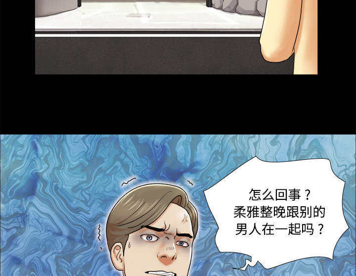 第6话36