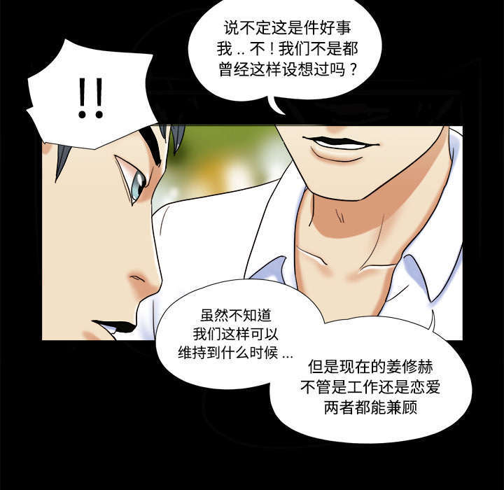 第7话13