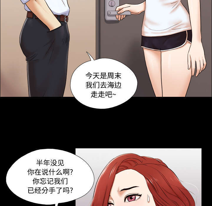 第3话8