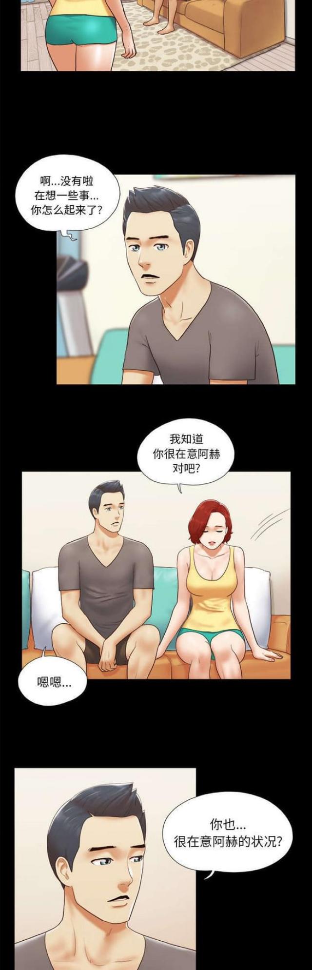第38话3
