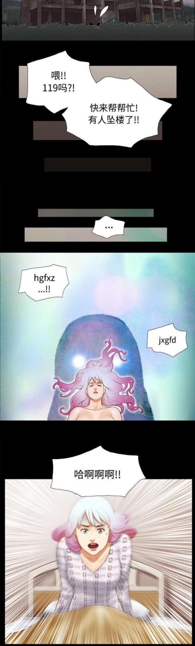 第43话9