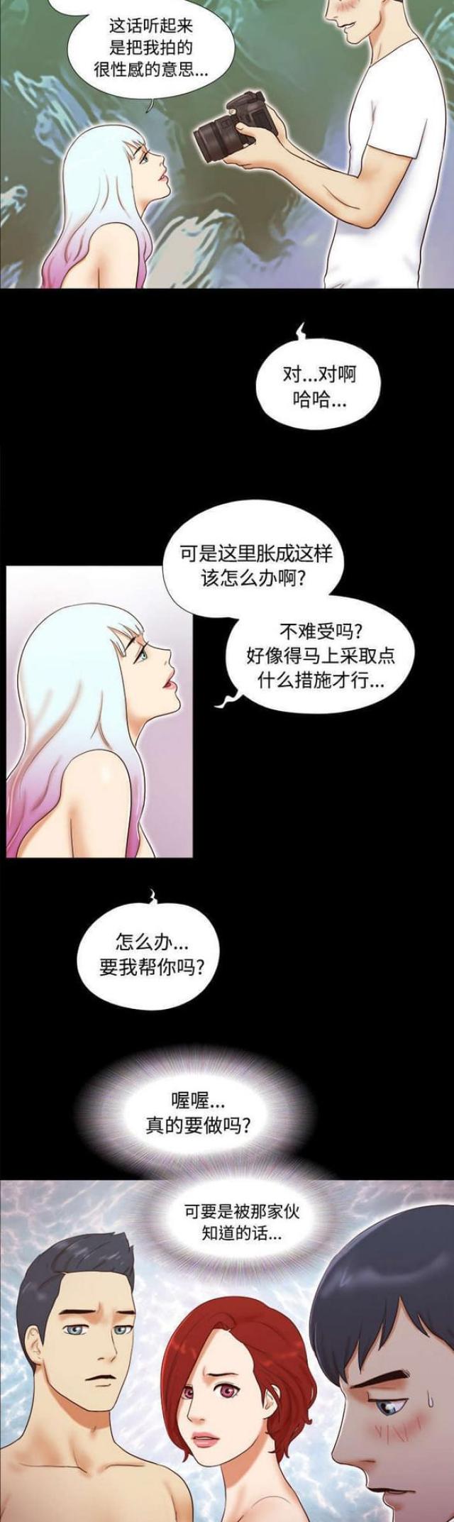 第24话3