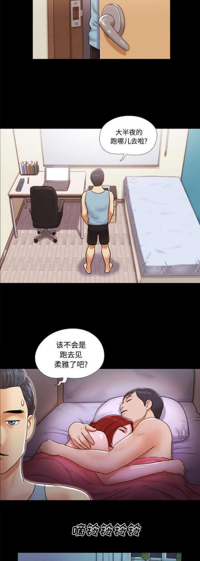 第25话9