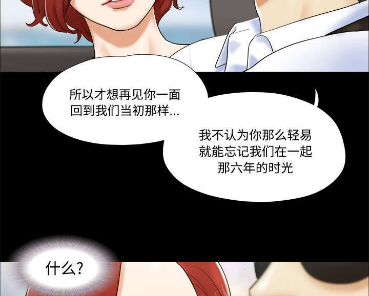 第4话18