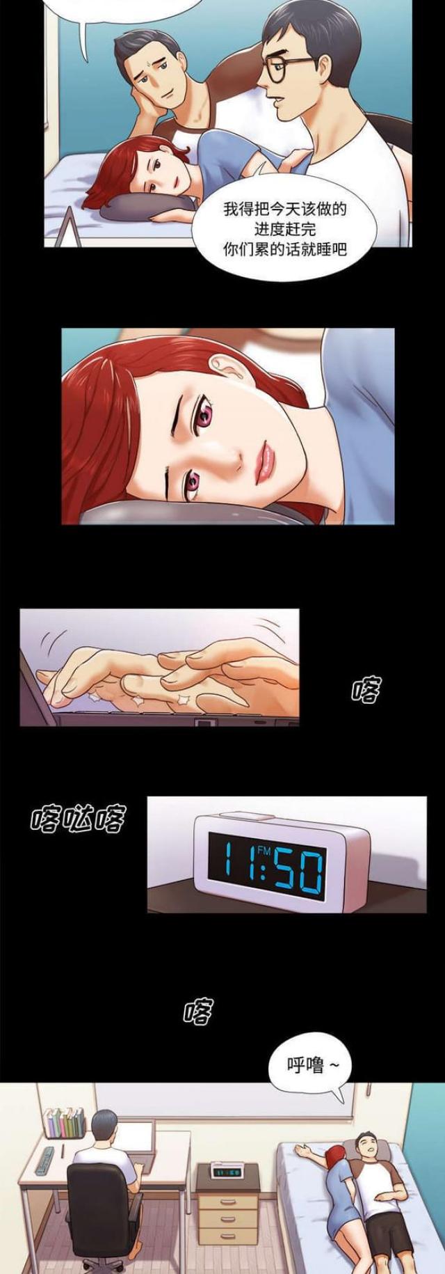 第20话9