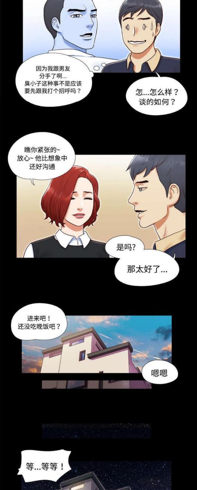 第8话7