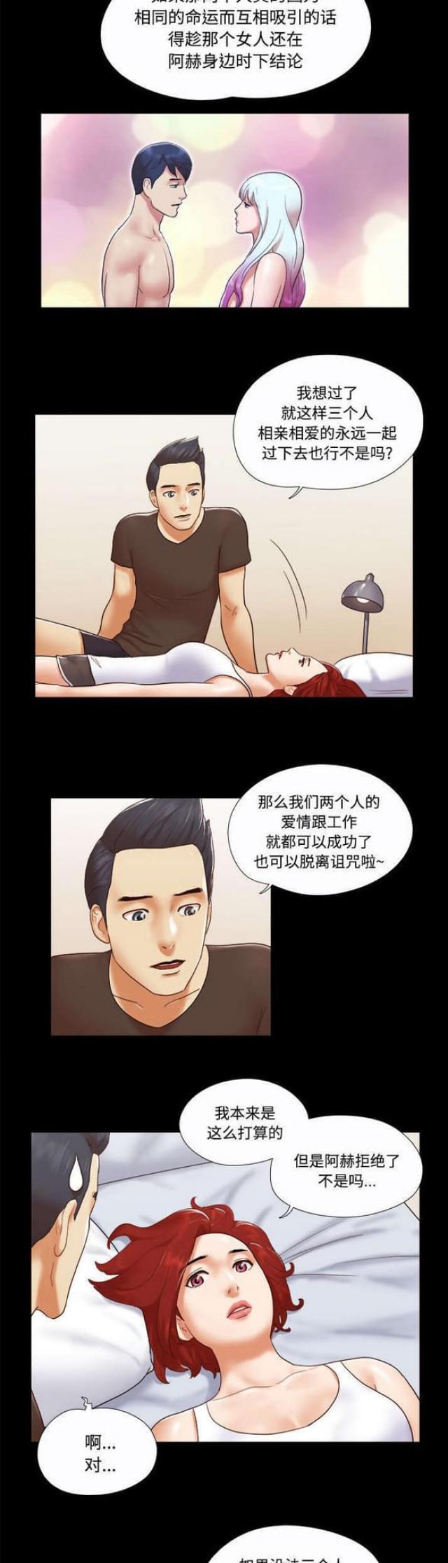 第32话1