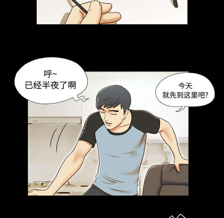 第1话31
