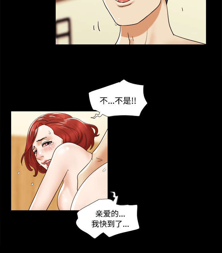 第5话26