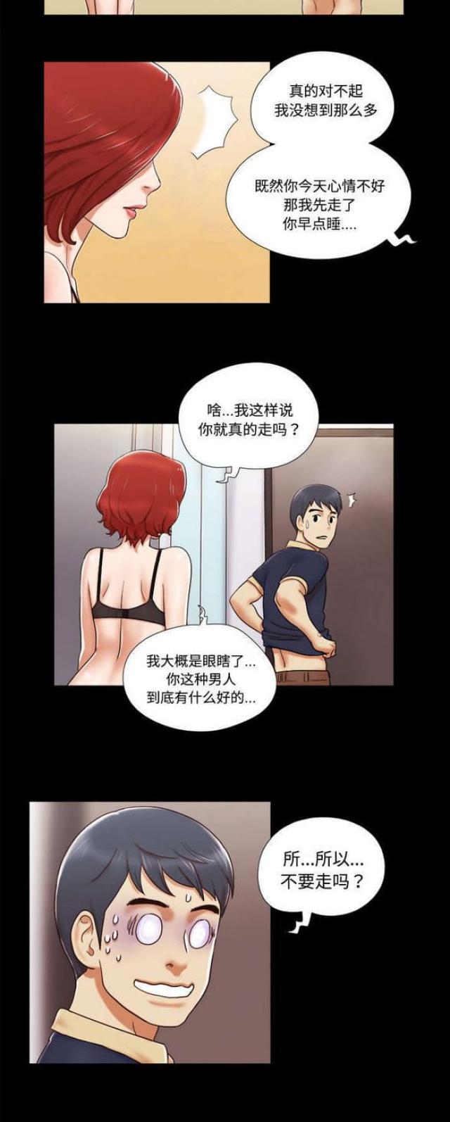 第8话10