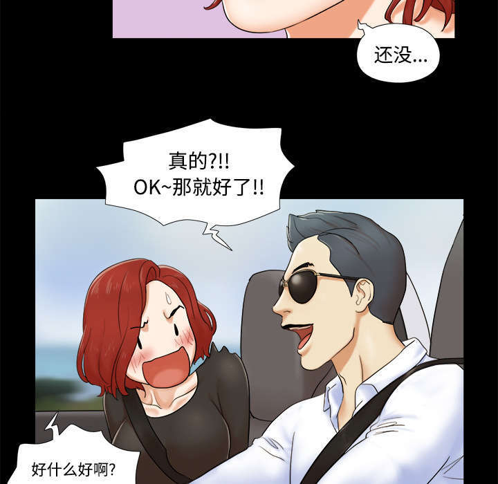 第4话16
