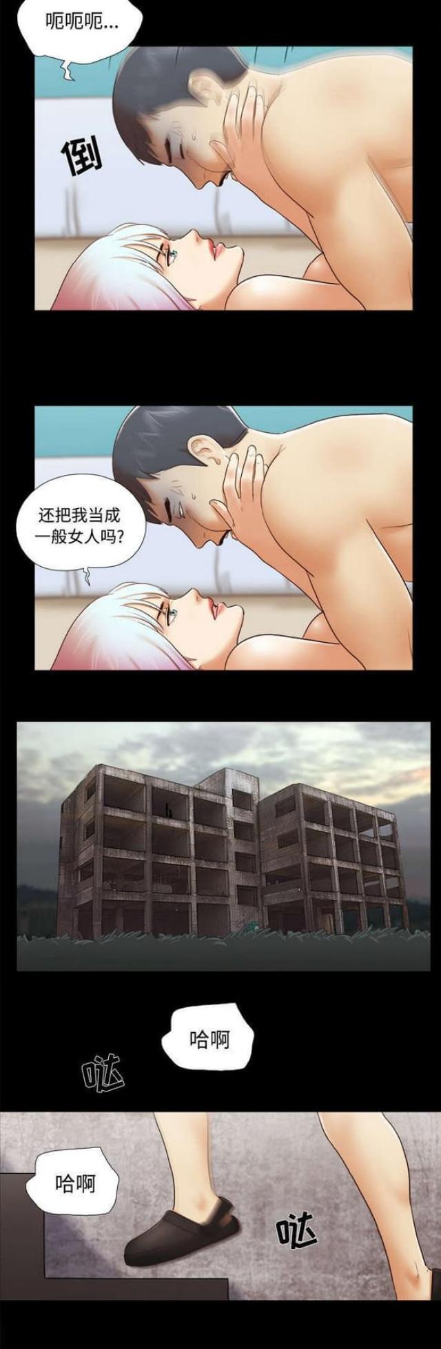 第41话5