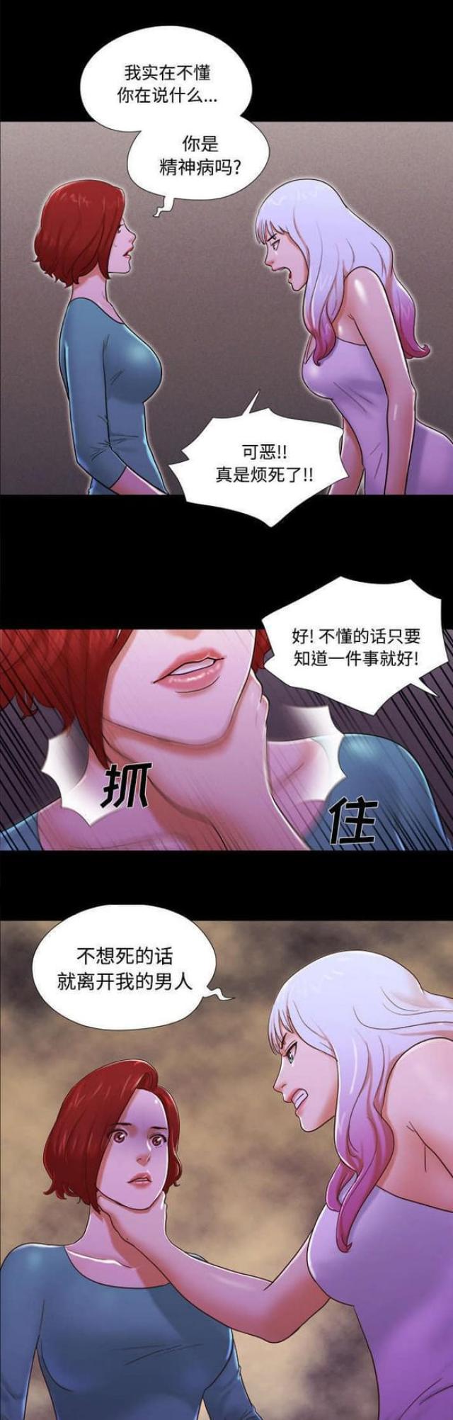 第30话5