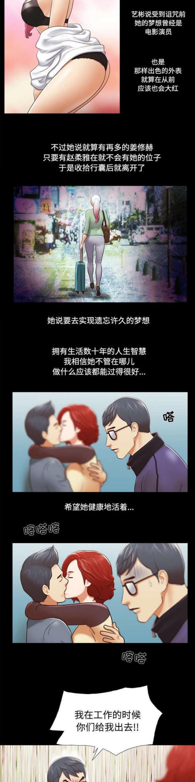 第44话7