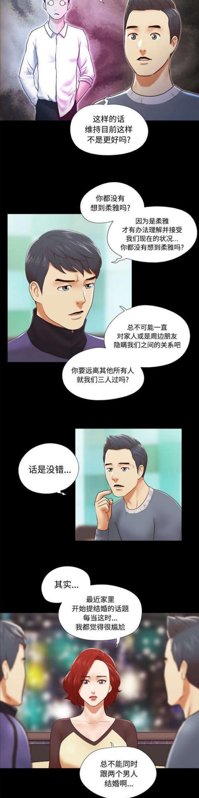 第44话10