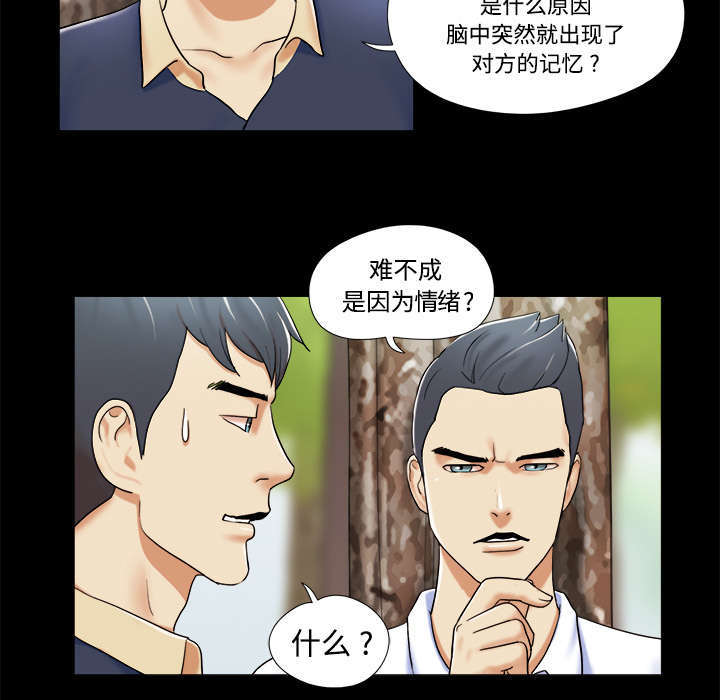 第7话6