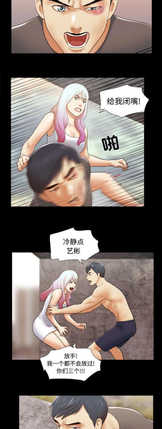 第42话8