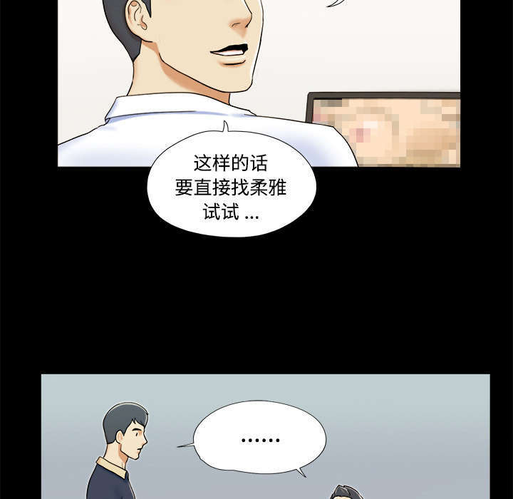 第7话35