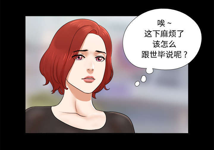 第6话34