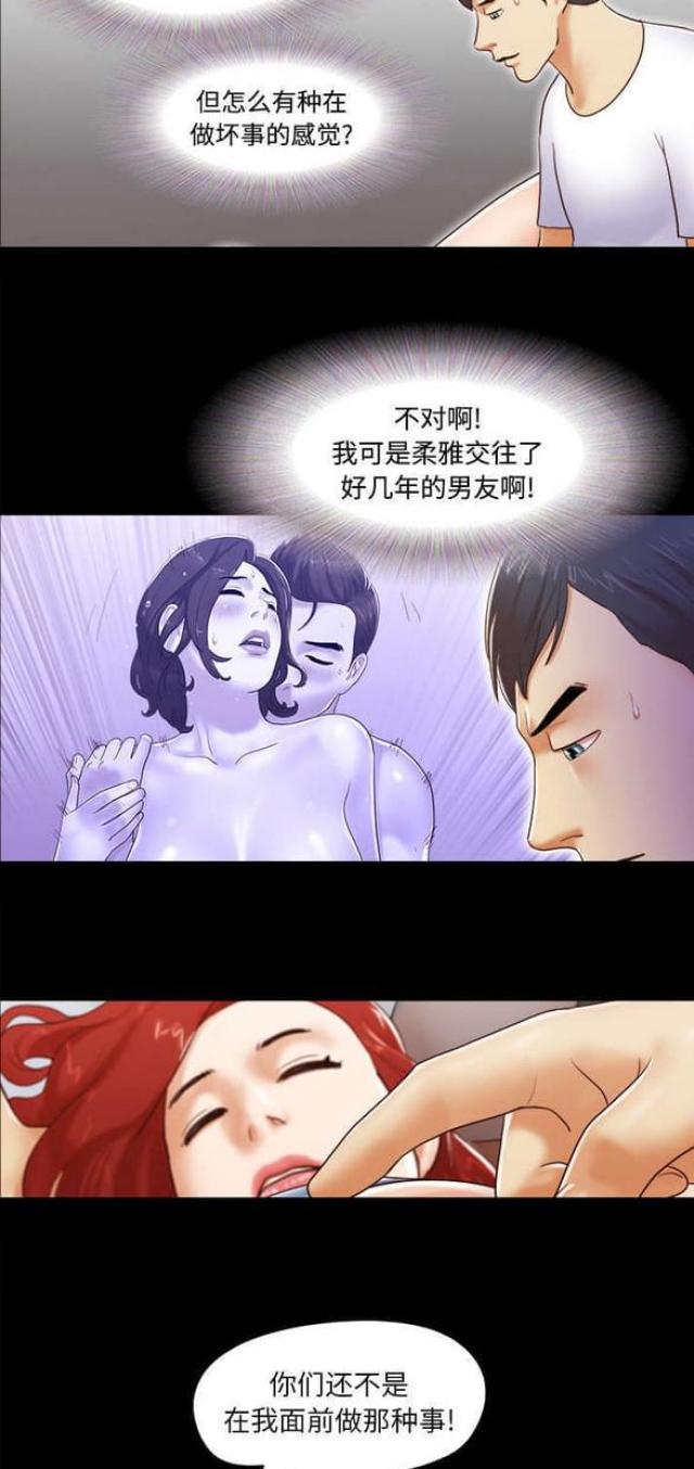 第21话3