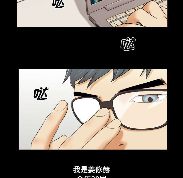 第1话23
