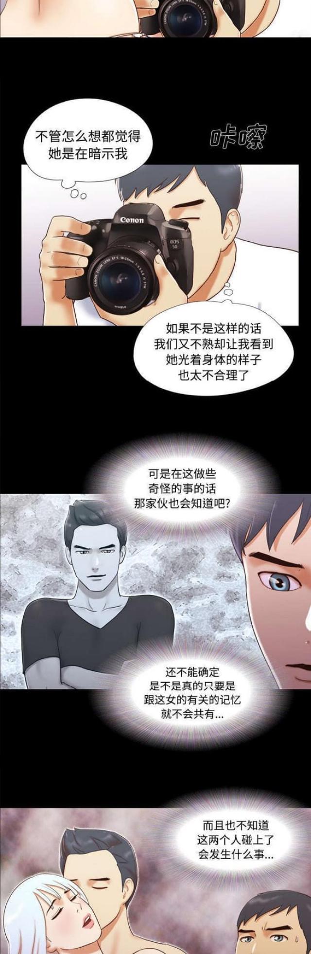 第23话10