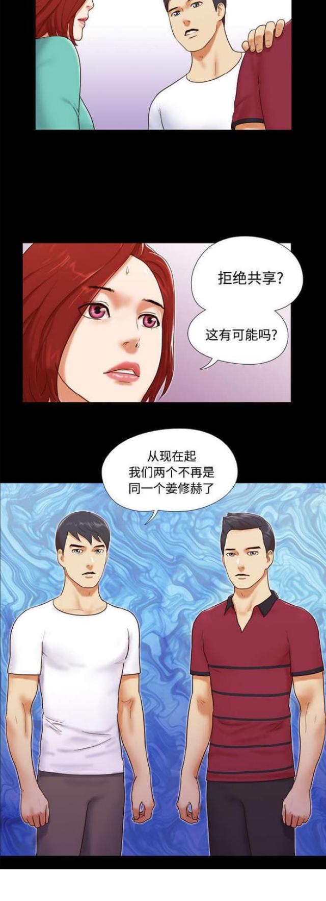 第28话11