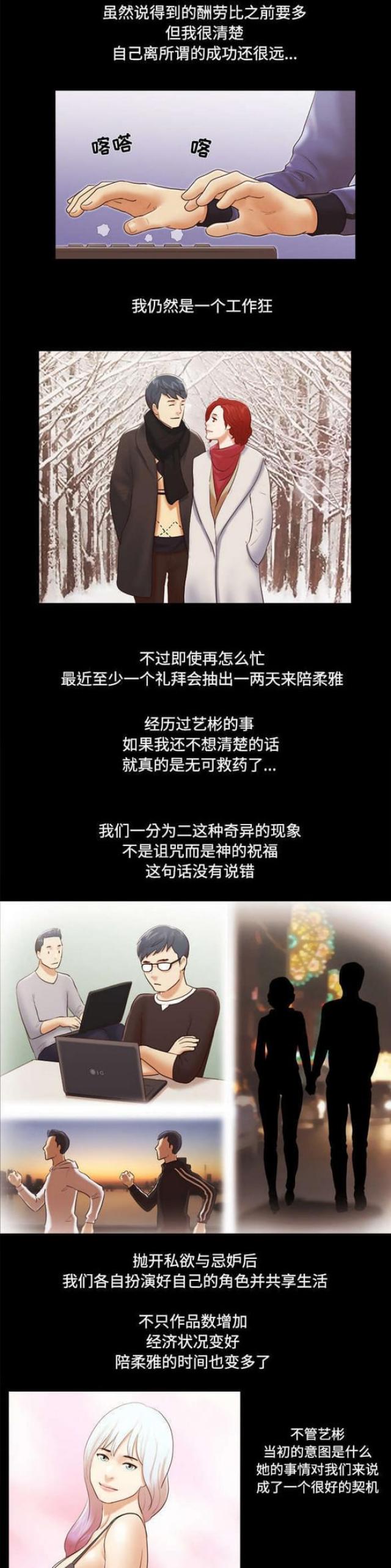 第44话6