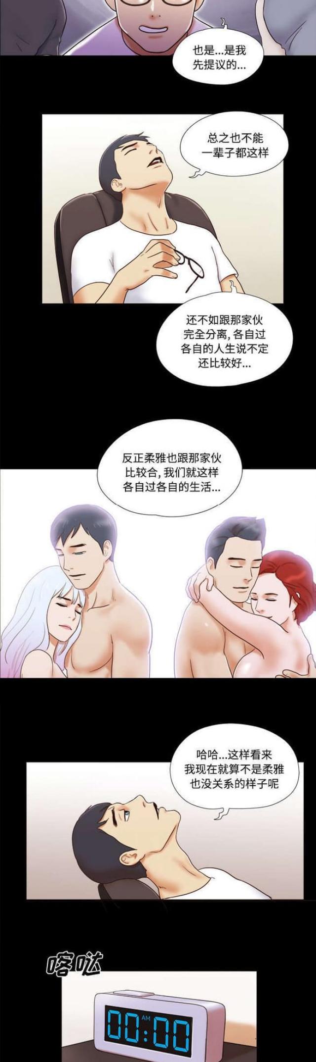 第24话7