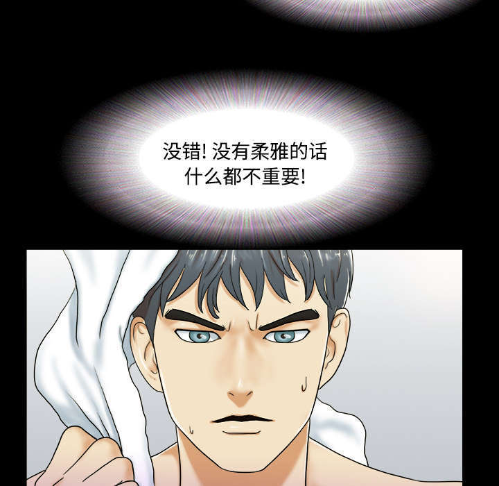 第2话35