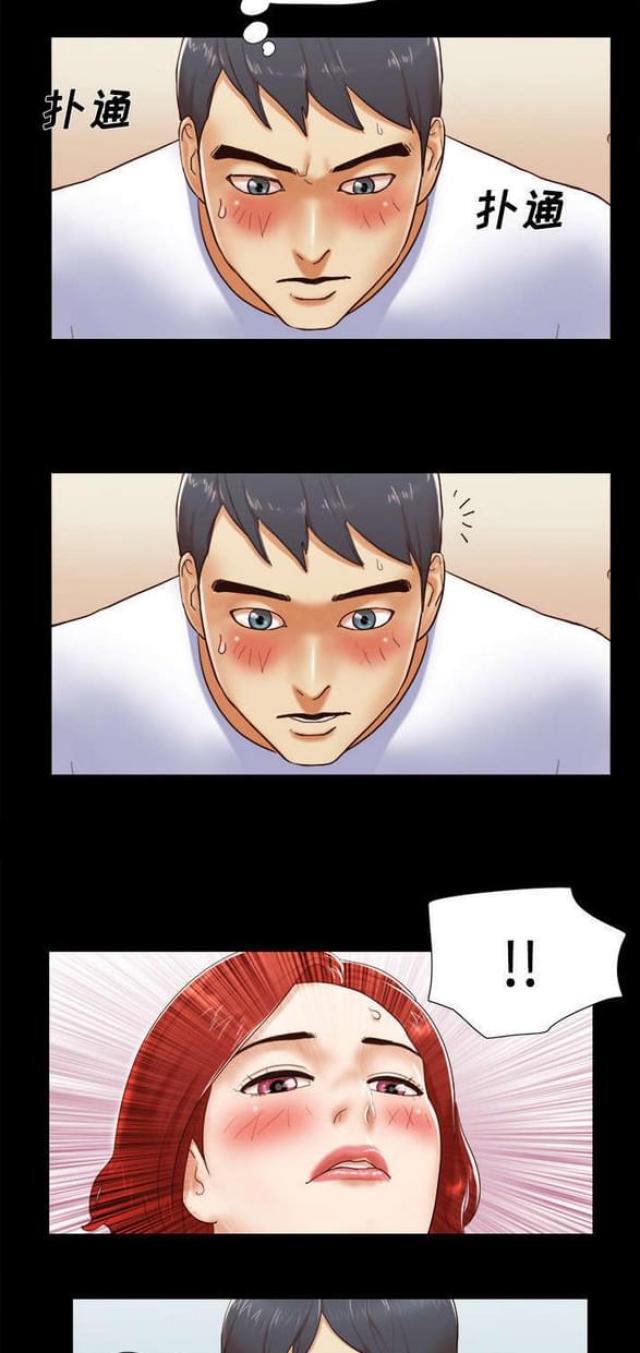 第21话4