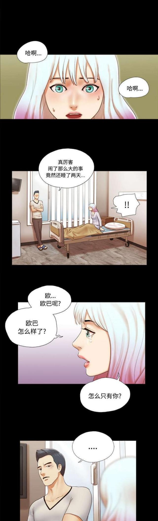 第43话10