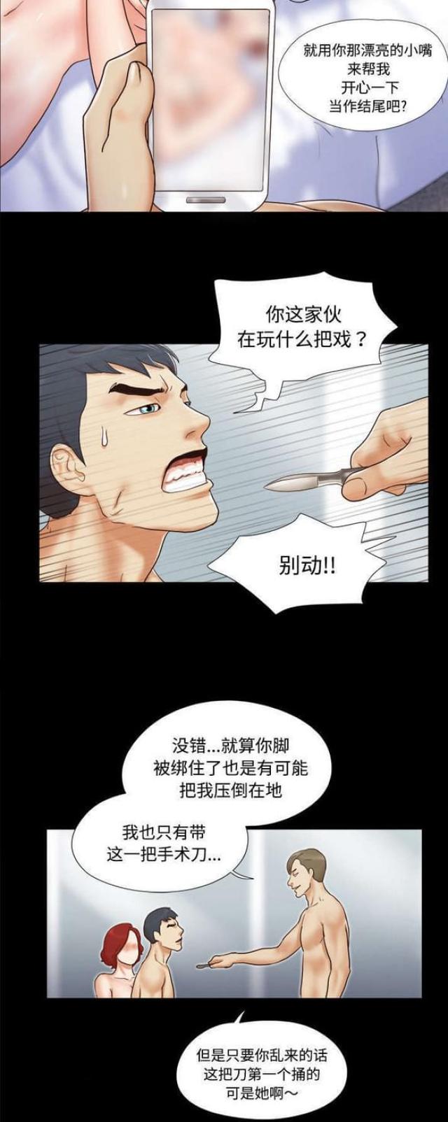 第15话2