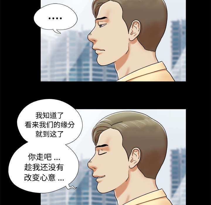 第7话21