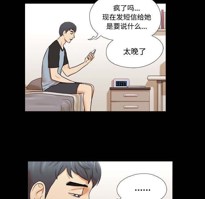 第2话7