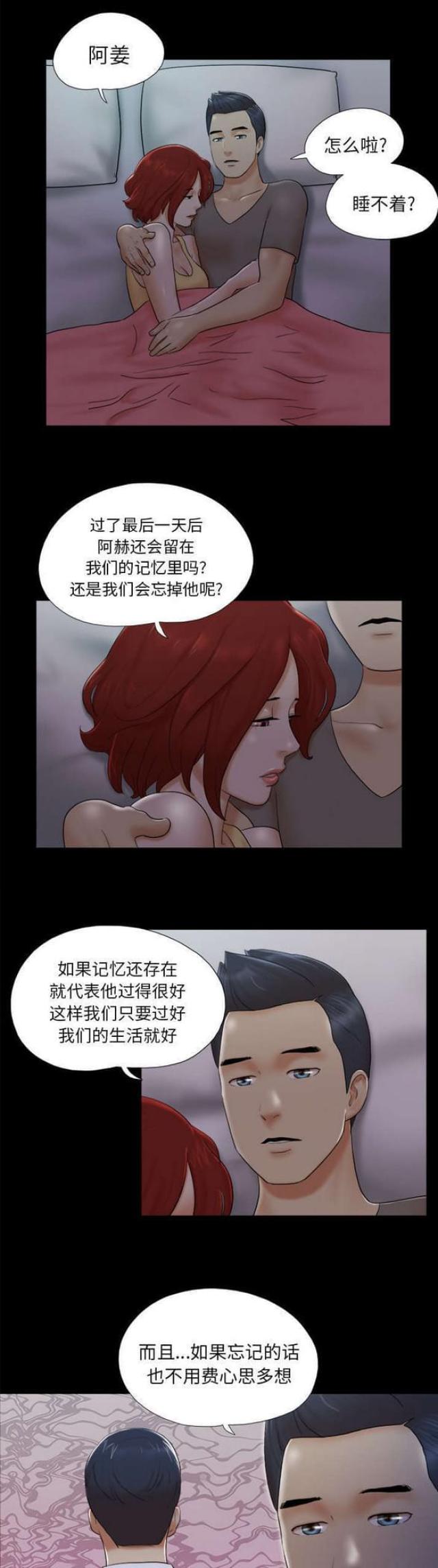 第39话0