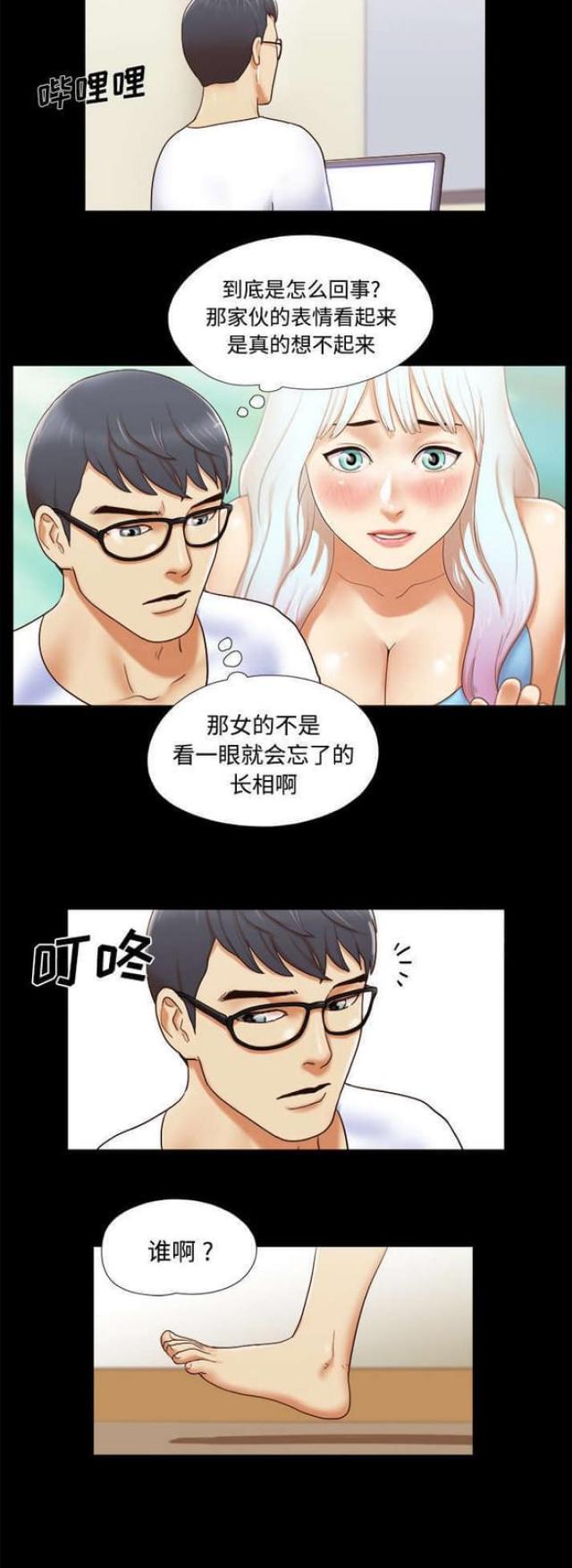 第22话5
