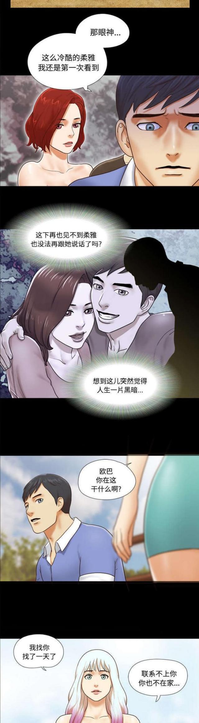 第31话8